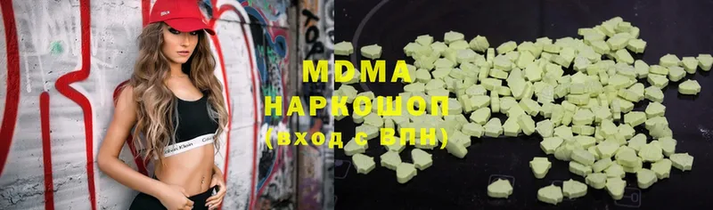 MDMA crystal  Бикин 